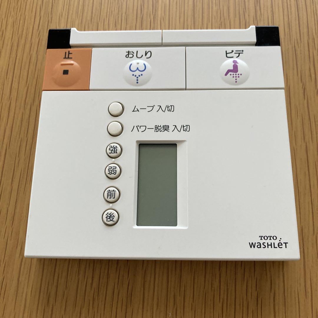 TOTOウォシュレット リモコン - メルカリ