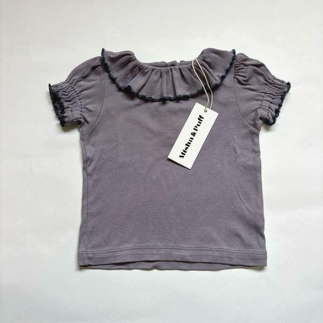 misha&puff / Balloon Sleeve Paloma Tee - メルカリ