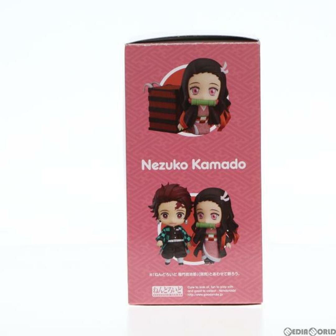アニメイト限定特典付属 ねんどろいど 1194 竈門禰豆子(かまどねずこ)
