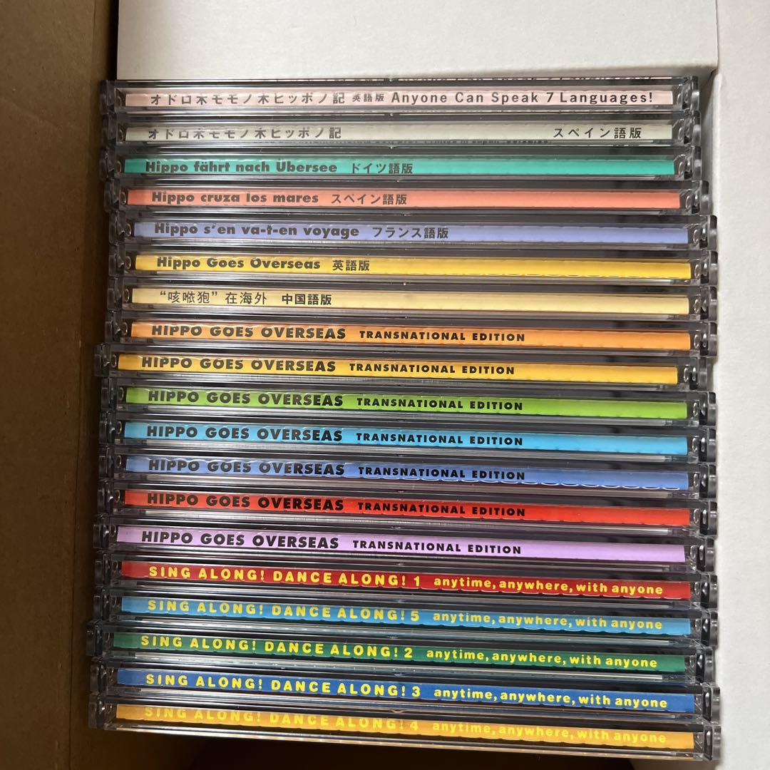ヒッポファミリークラブCD39枚組