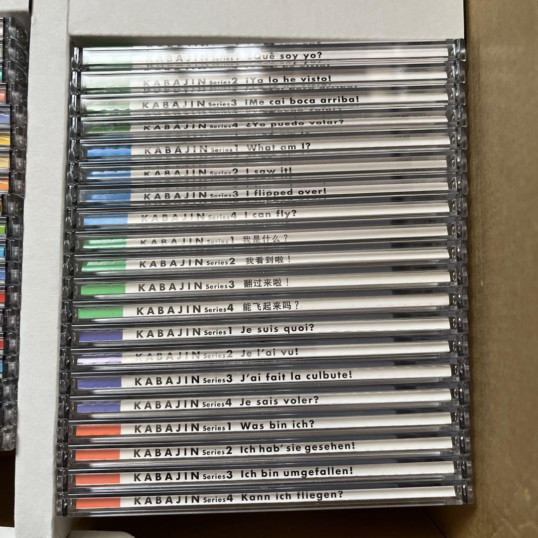 ヒッポファミリークラブCD39枚組