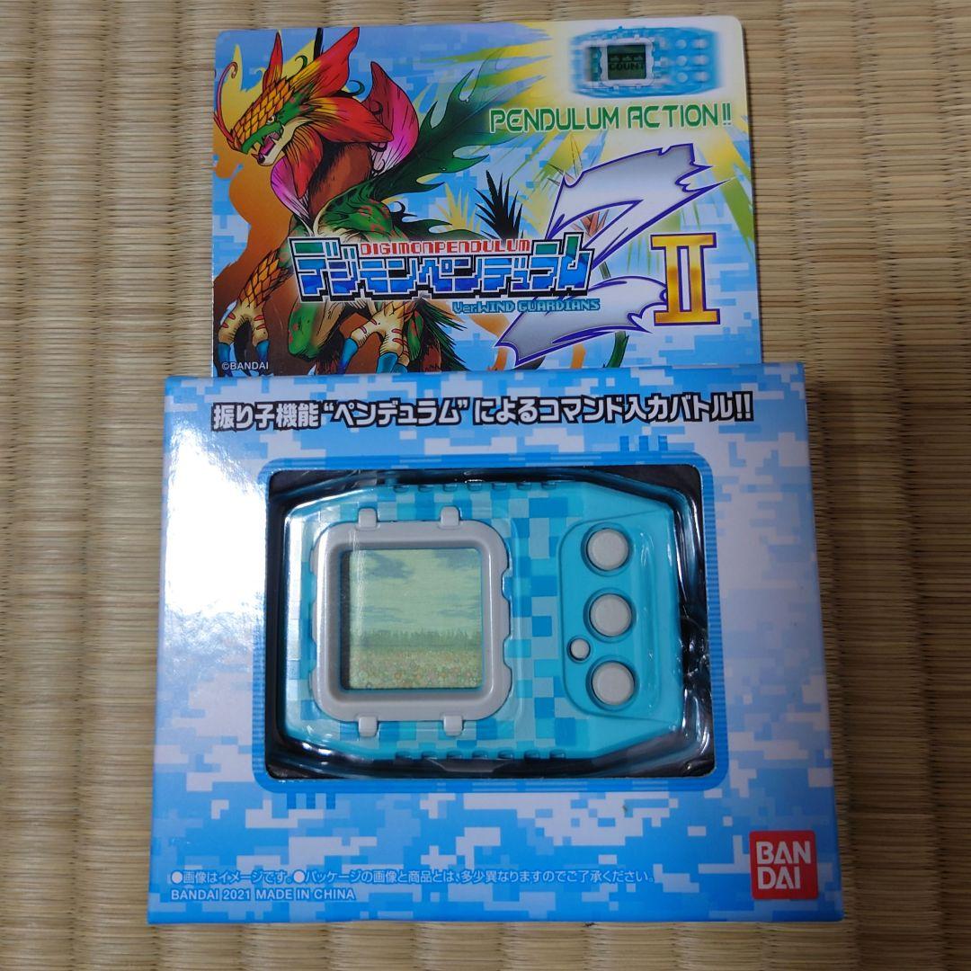 デジモンペンデュラムZⅡの3種セット