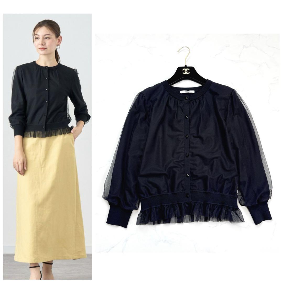 24AW アナイ ANAYI チュール カーディガン 38 ブラック