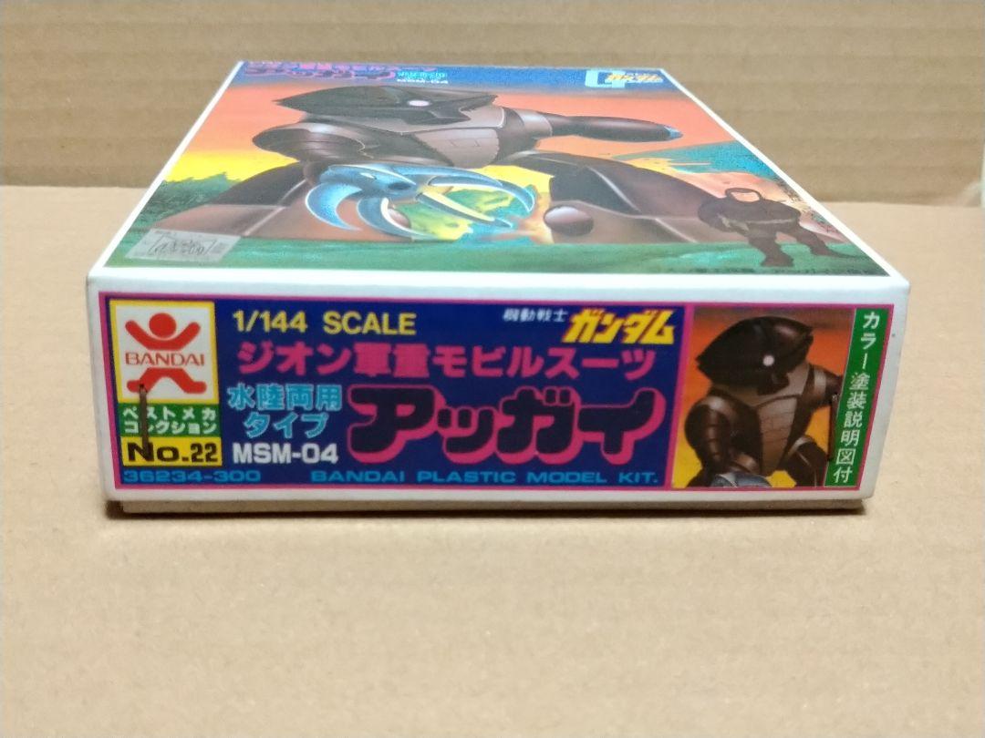 【稀少 昭和レトロ エラーパッケージ 】 バンザイマーク 1/144 アッガイ