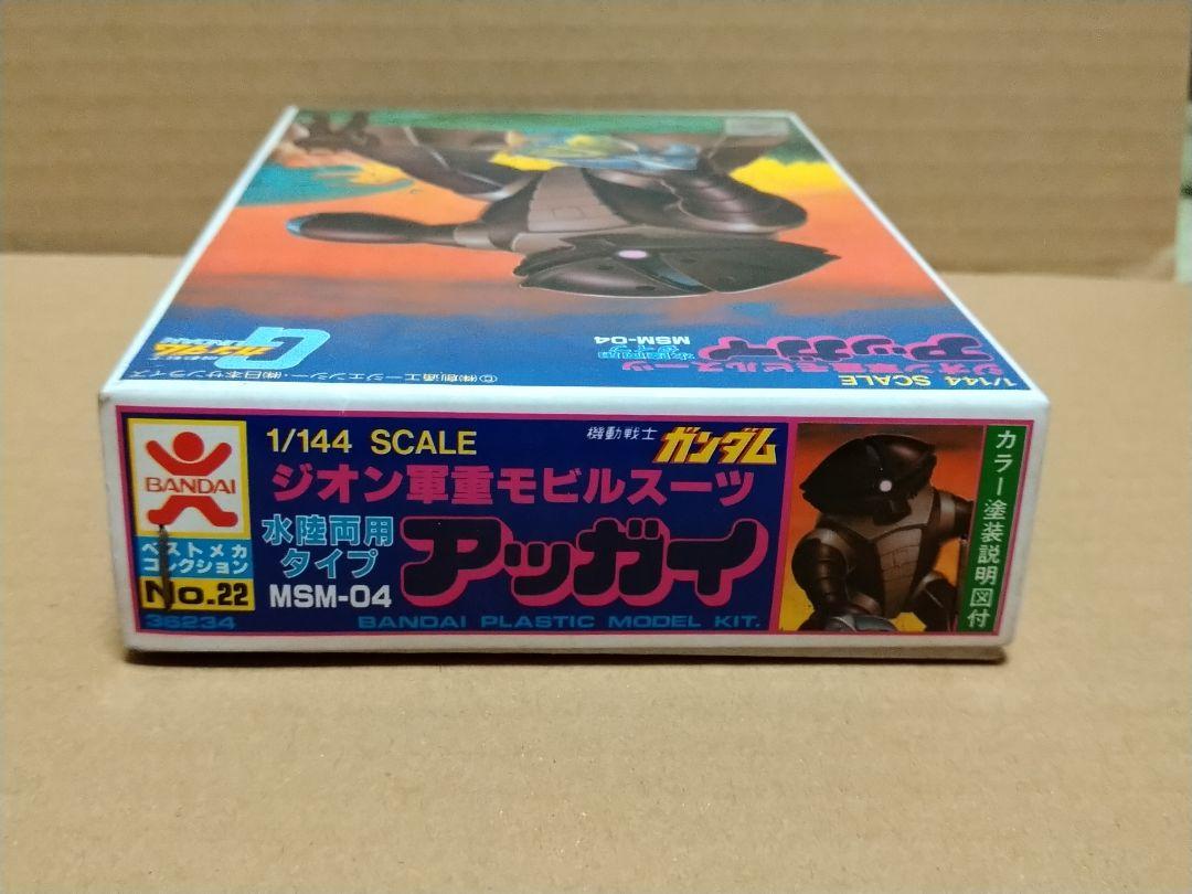 【稀少 昭和レトロ エラーパッケージ 】 バンザイマーク 1/144 アッガイ