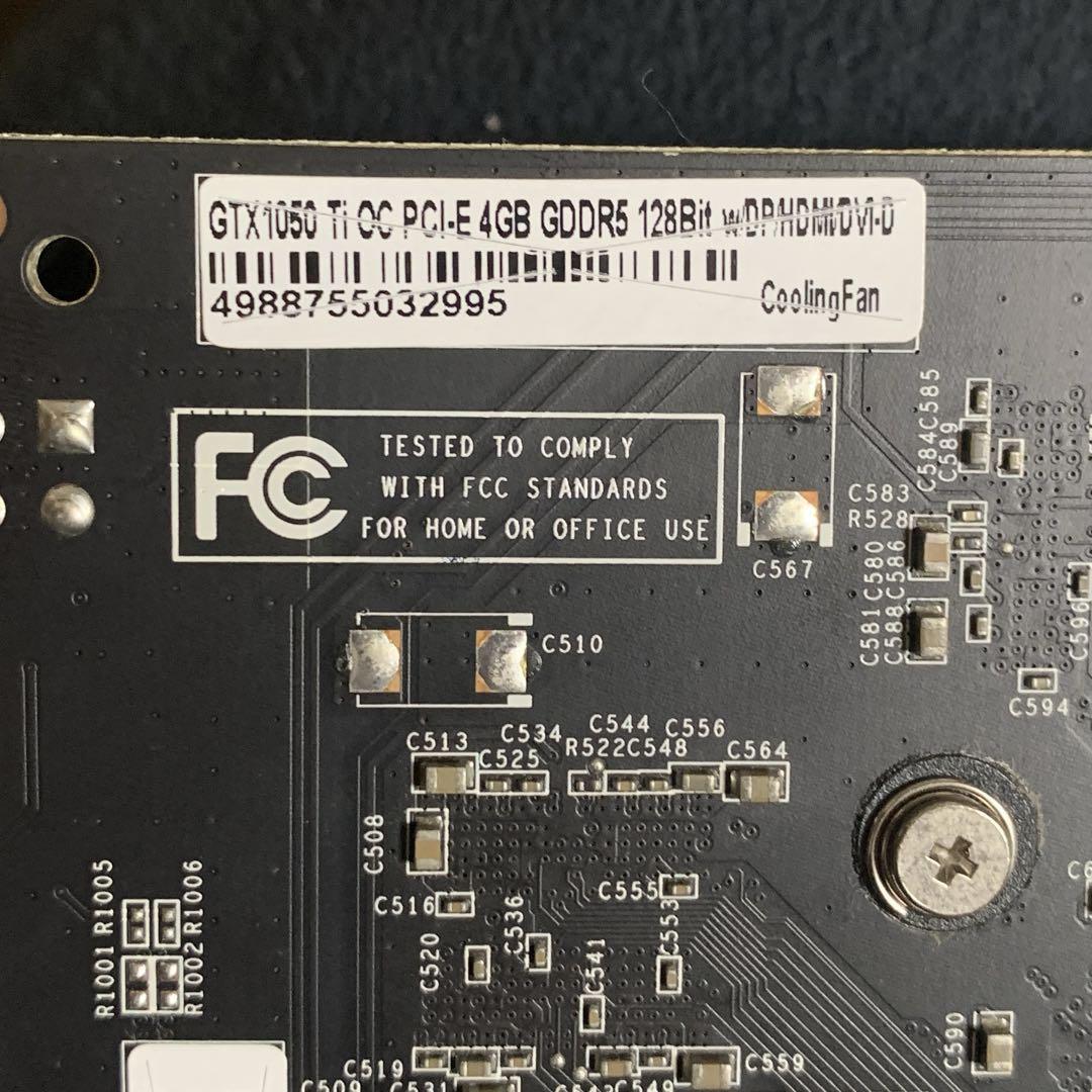 玄人志向　GTX1050ti 4GB グラフィックボード　グラボ