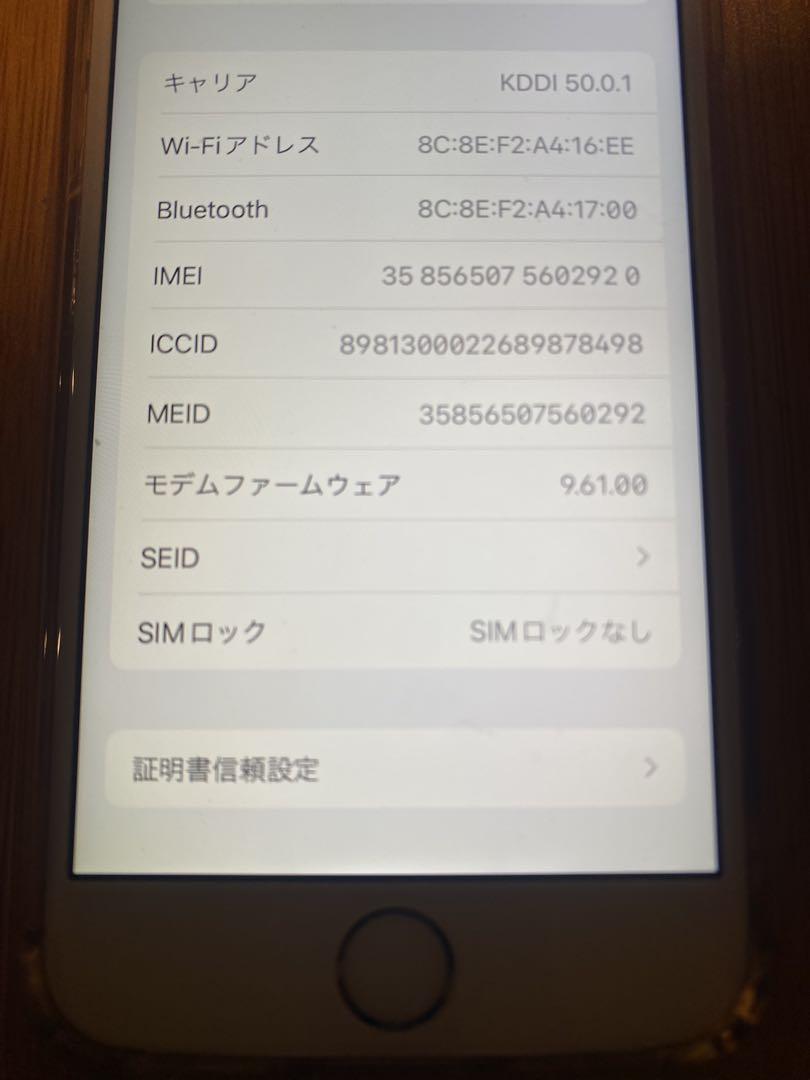 Apple iPhone 6s 64GB SIMフリー　81%