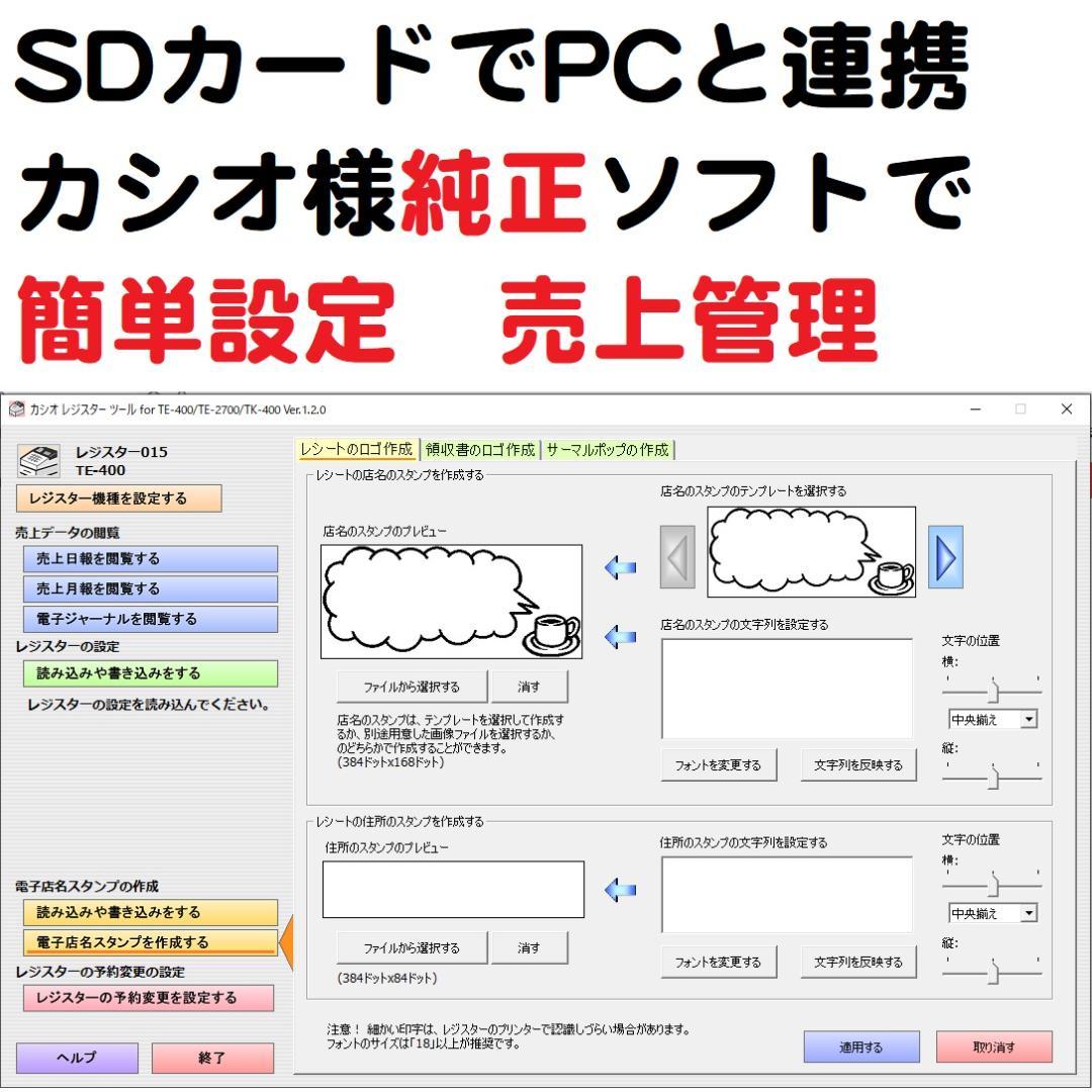 人気の黒915設定無料スマホ連携カシオ10部門SR-S200インボイスレジスター