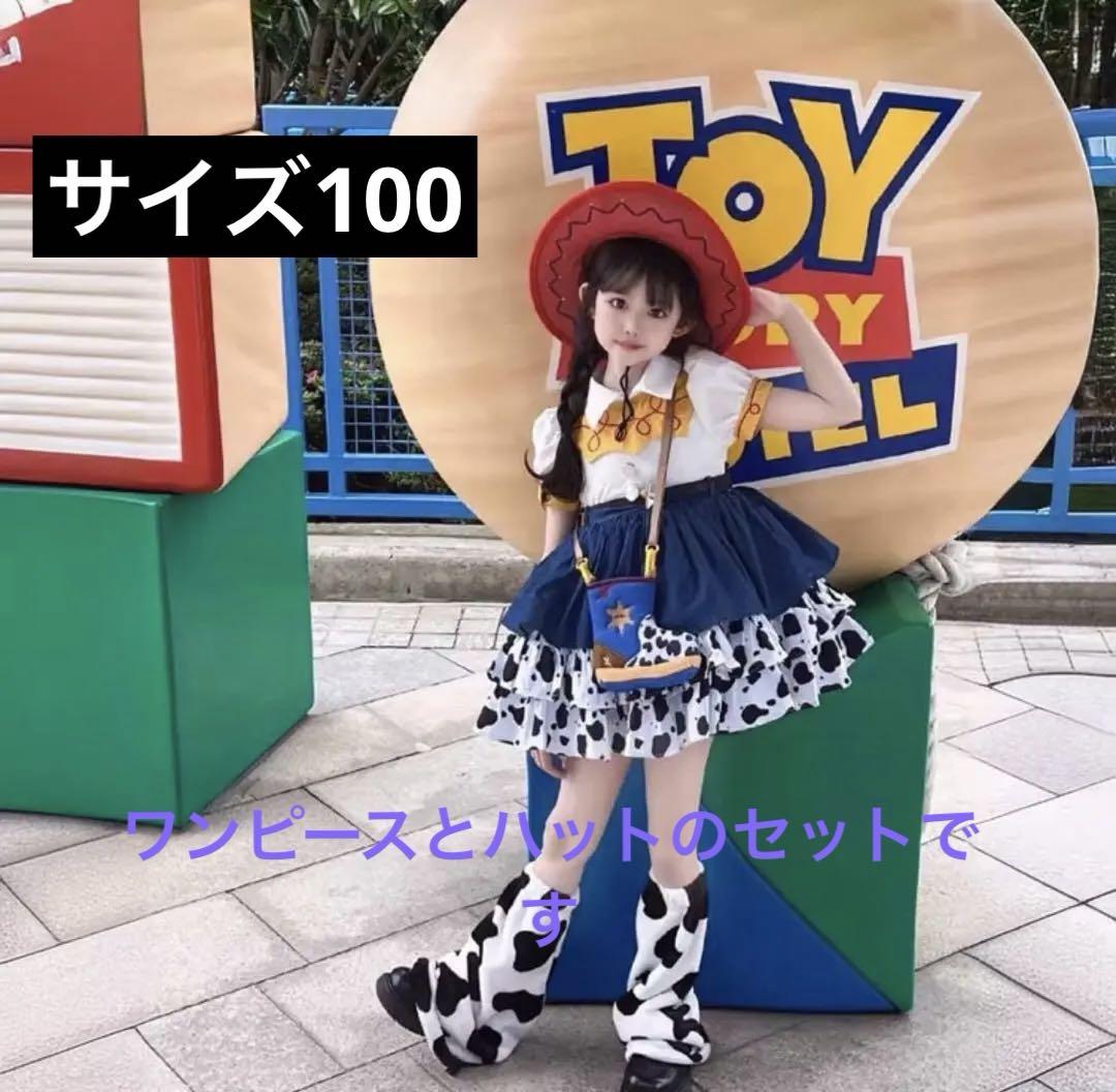アウトレット・110・半袖】トイストーリー ジェシー コーデ