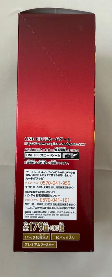 ワンピースカードザベスト2未開封テープ付き1box - メルカリ