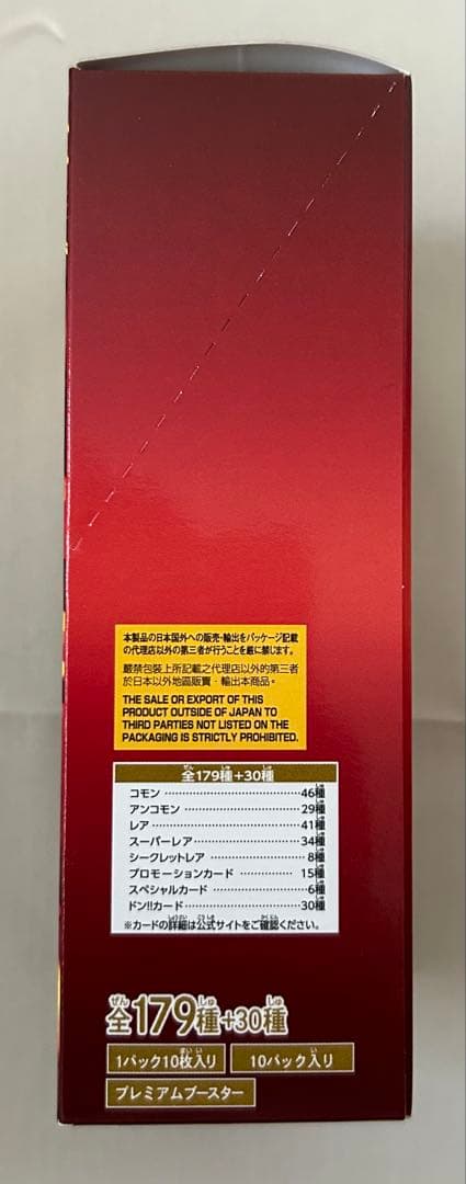 ワンピースカードザベスト2未開封テープ付き1box - メルカリ