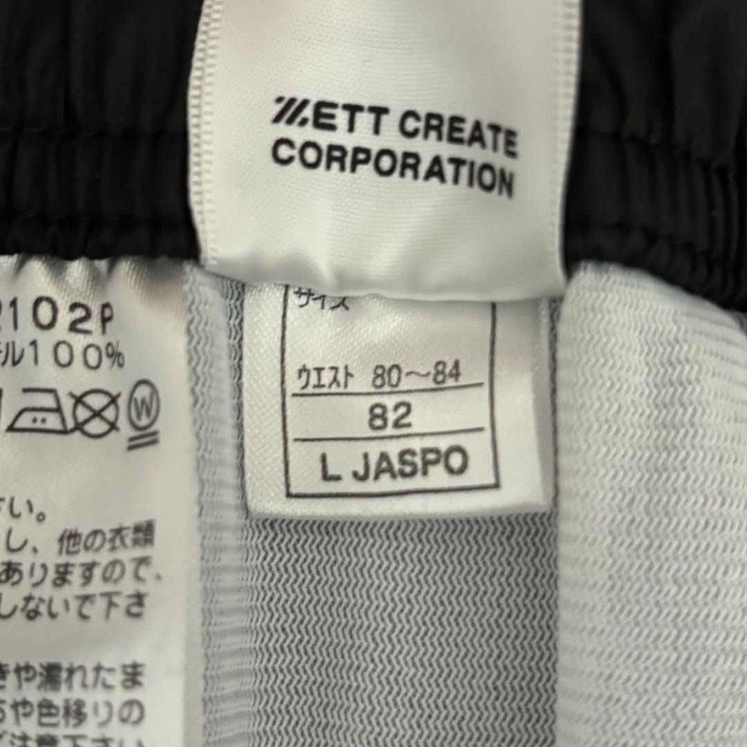 コンバース　ウォームアップ　ジャージ上下セット