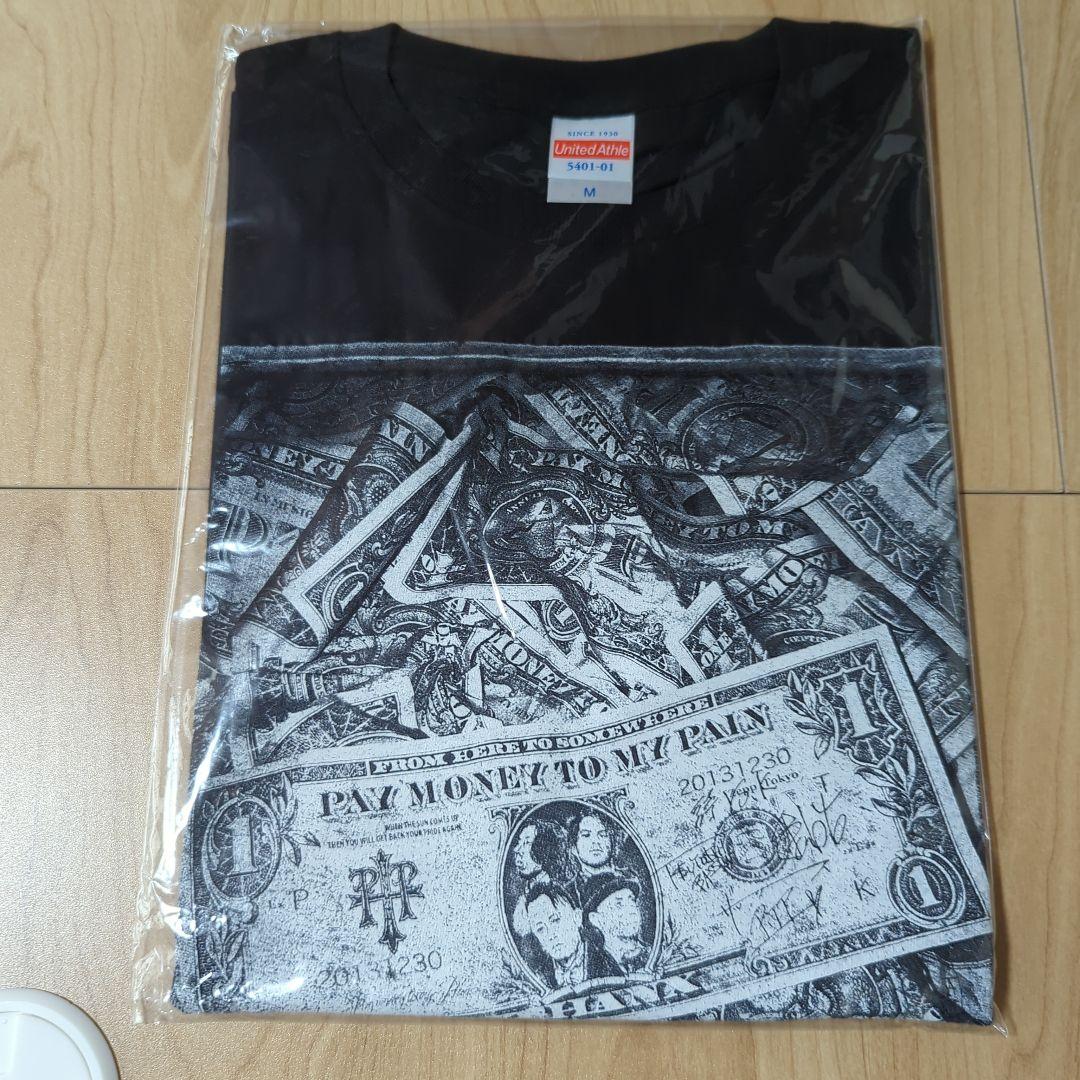 Amazon.co.jp: Pay money To my Pain -M- (生産限定): ミュージック