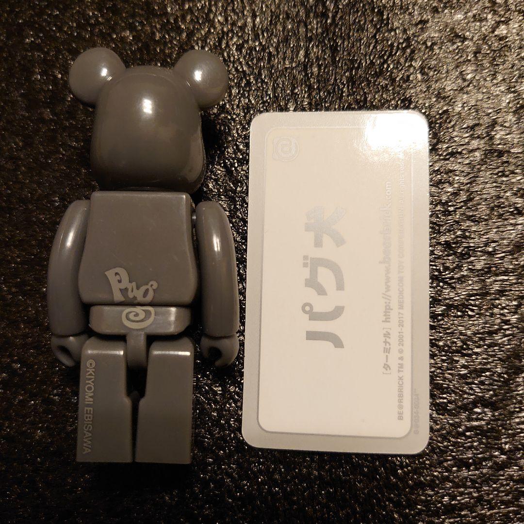ベアブリック シリーズ 34 シークレット パグ犬 be@rbrick