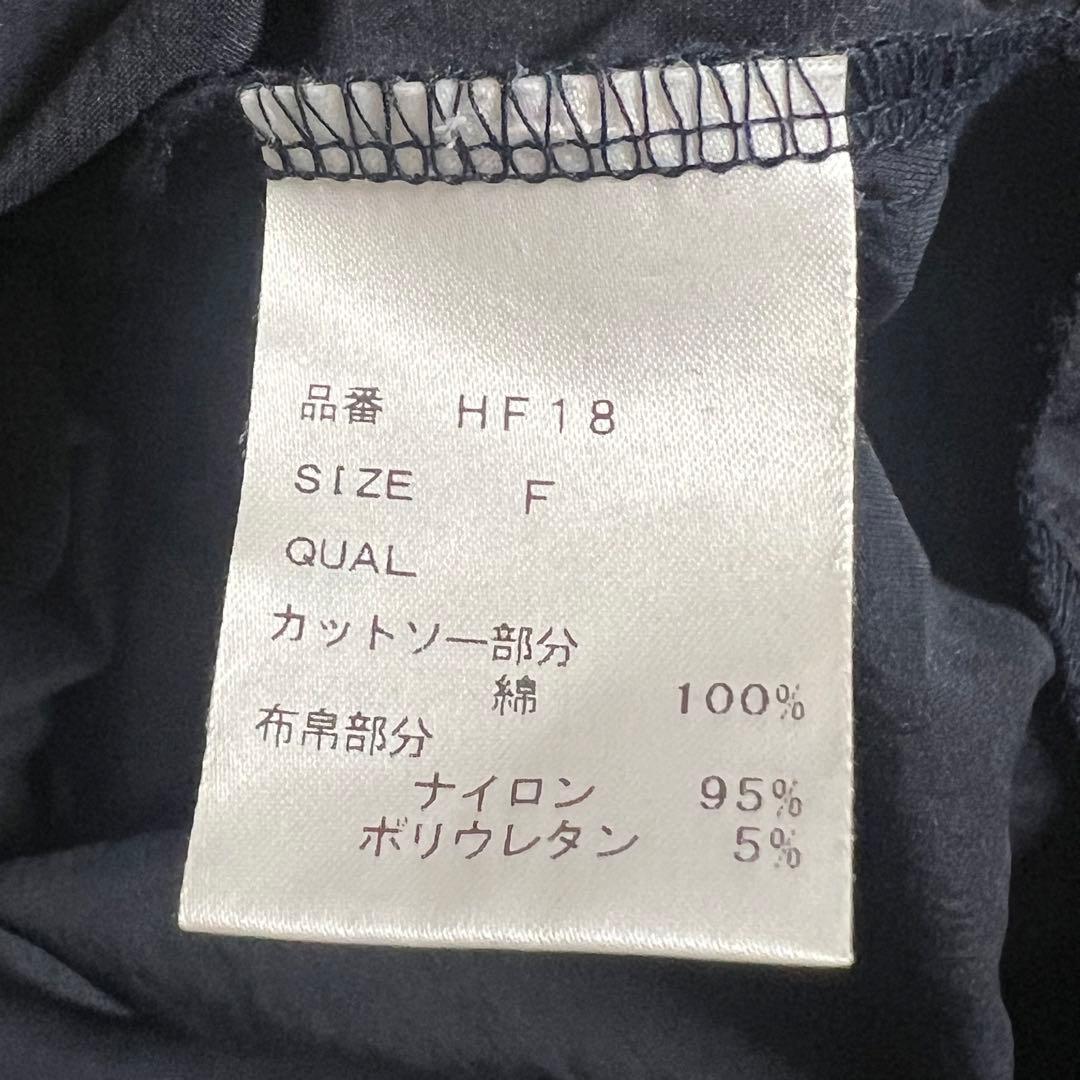 グレー×ネイビー SIZE