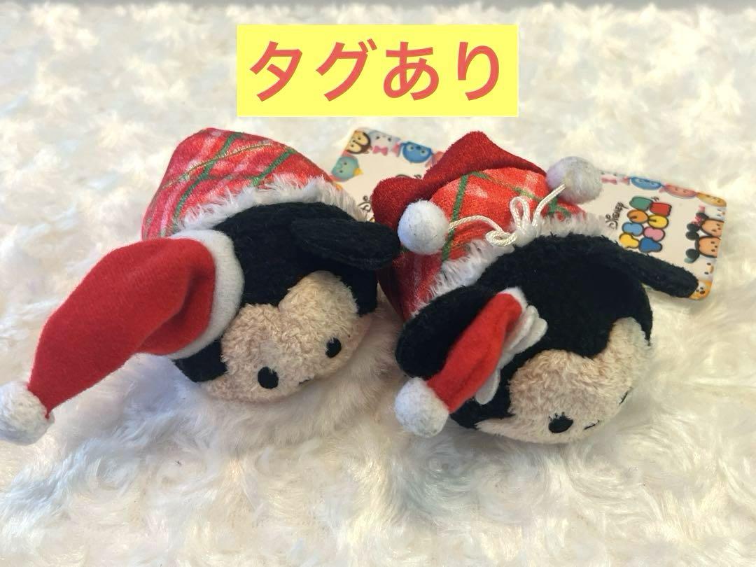 ディズニー ツムツム ぬいぐるみ まとめ売り 46個