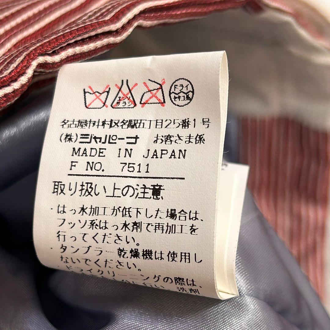 m3481【Elbe エルビー】スキーウェア スノボーウェア 上下 セットアップ
