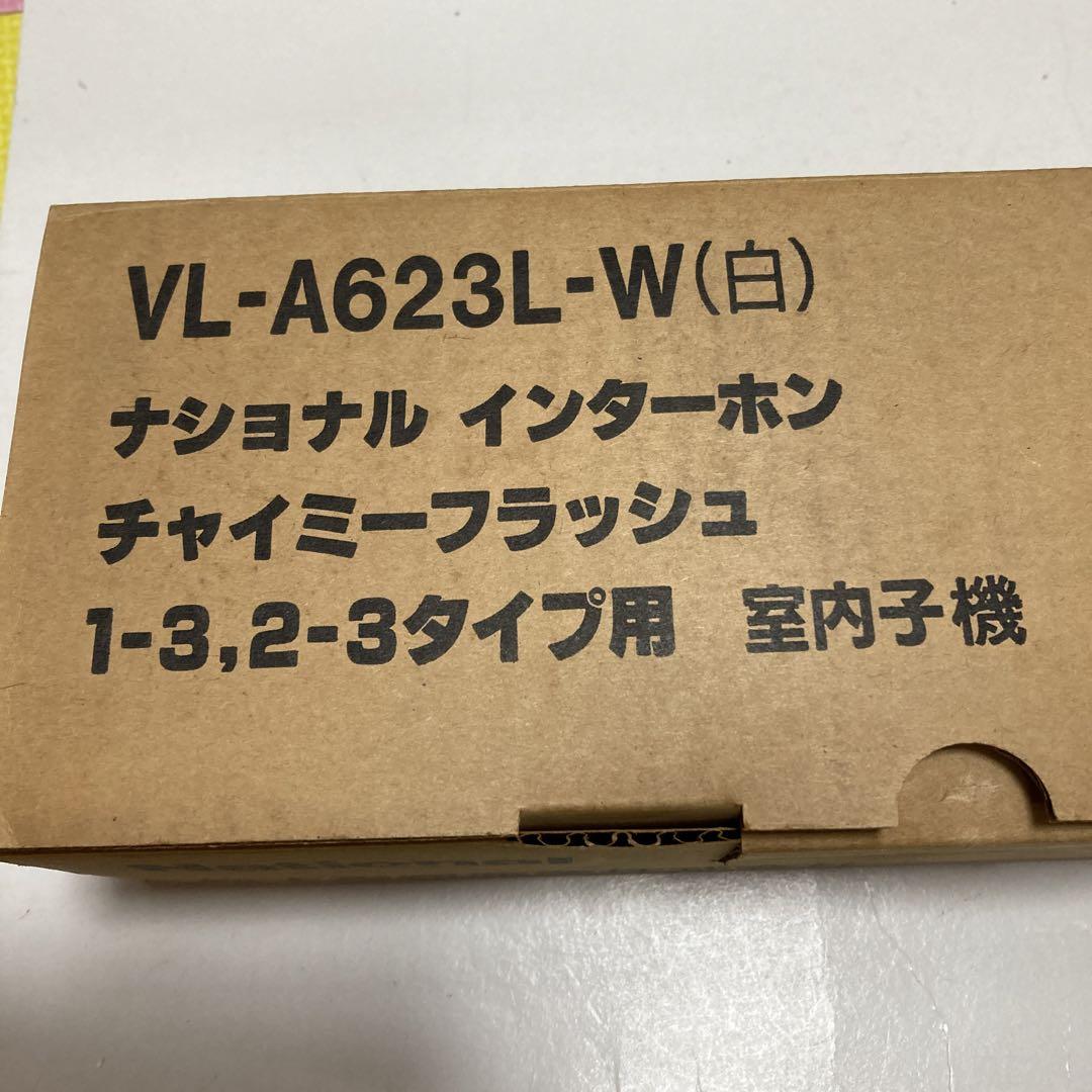 パナソニックインターホンVLーA623LーW