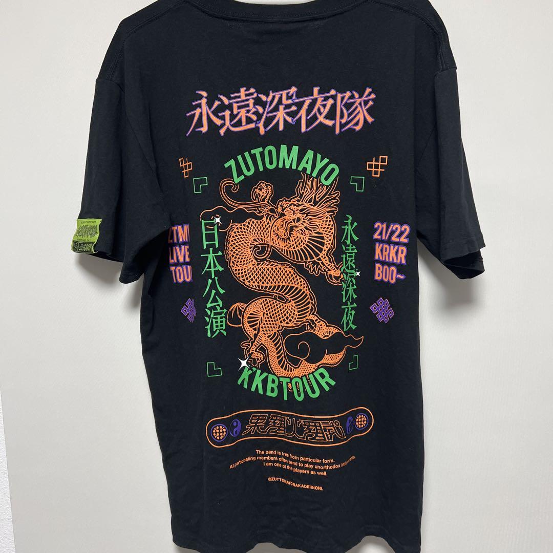 ZUTOMAYO スタッフTシャツ Mサイズ KKBTour