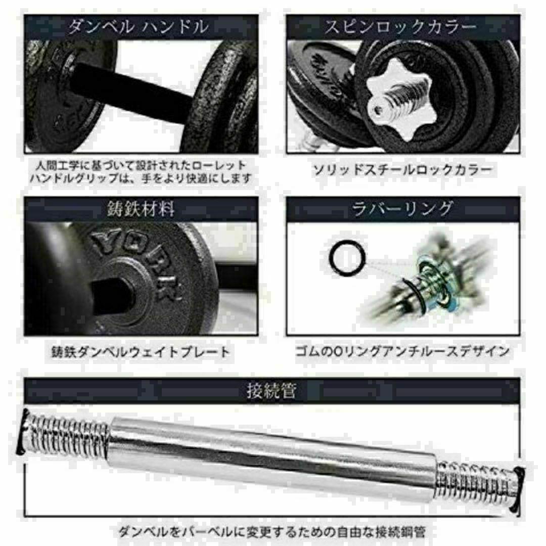 大人気ダンベル 鉄アレイアジャスタブル 20kg ダンベル ホーム