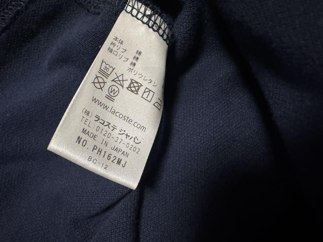 【LACOSTE×JS / ラコステ】別注 ヘビーピケポロシャツ　Lサイズ