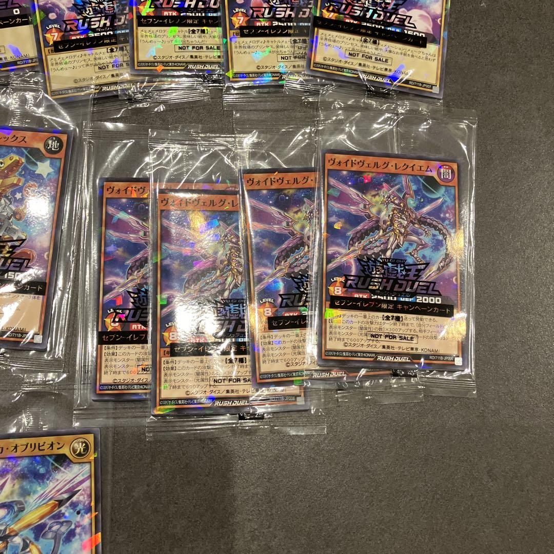 遊戯王OCG 特別限定版カードセット　未開封セット 遊戯王オフィシャルカードゲーム デュエルモンスターズ 新品・未