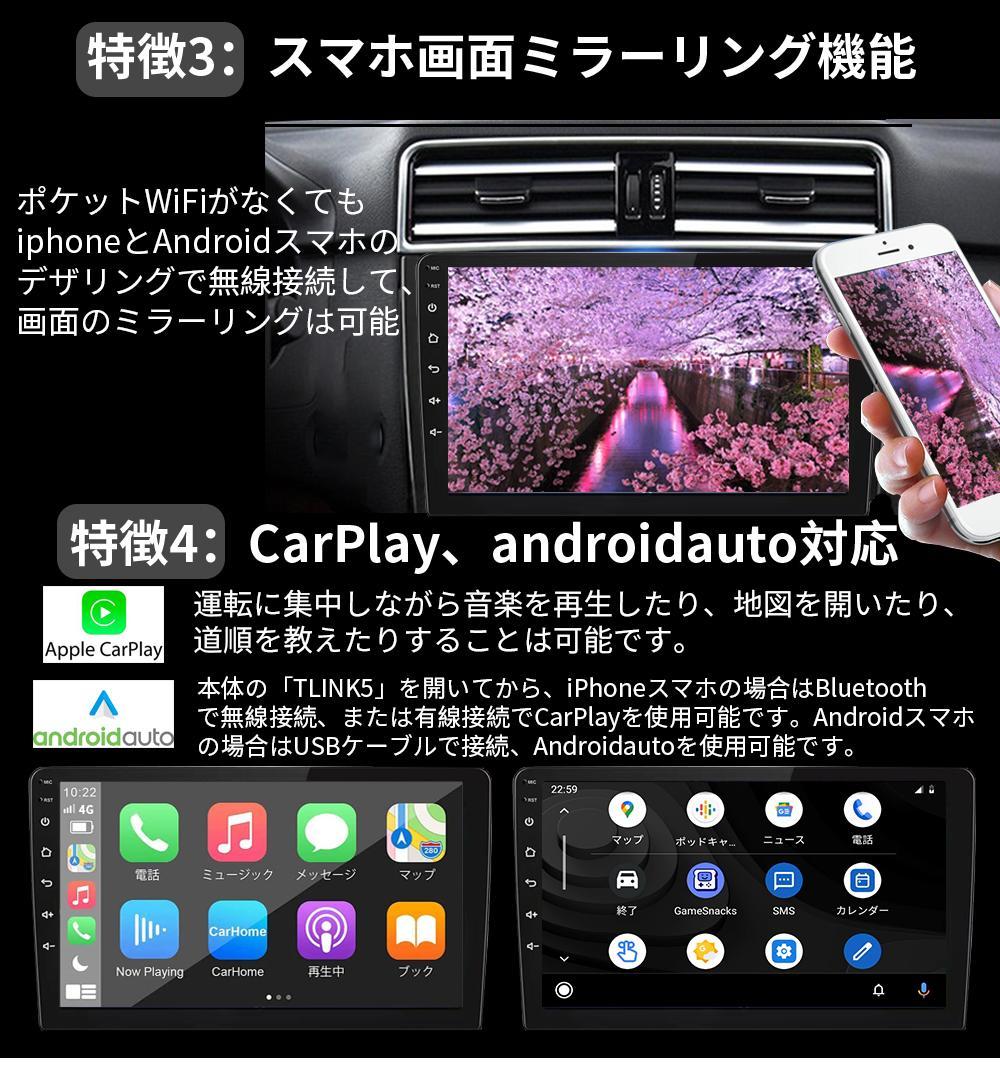 AT150トヨタ200系ハイエース カーナビ アンドロイドカーナビ