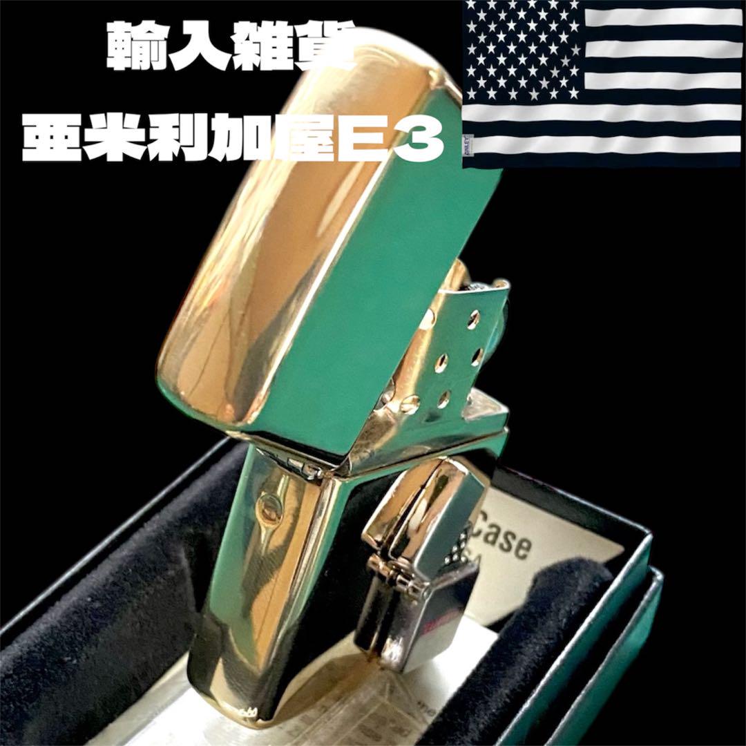 チューニングZippo