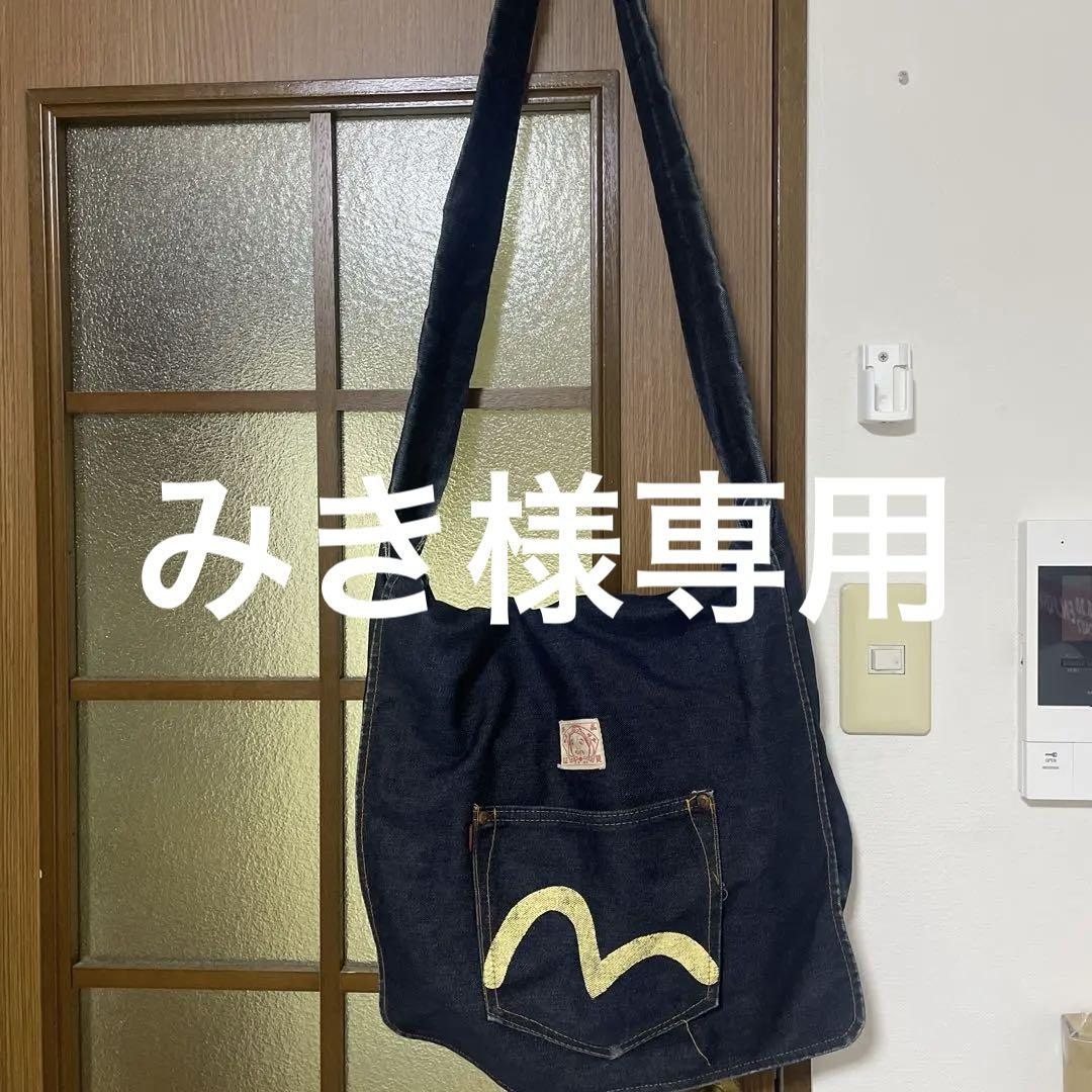 EVIS ショルダーバッグ デニム