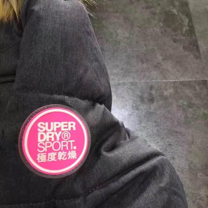 極度乾燥しなさい