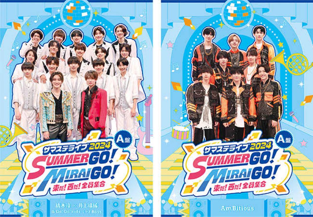 サマステライブ　2024 A盤 新品未開封】サマステライブ2024 A盤、関西ジュニア ライブ2023