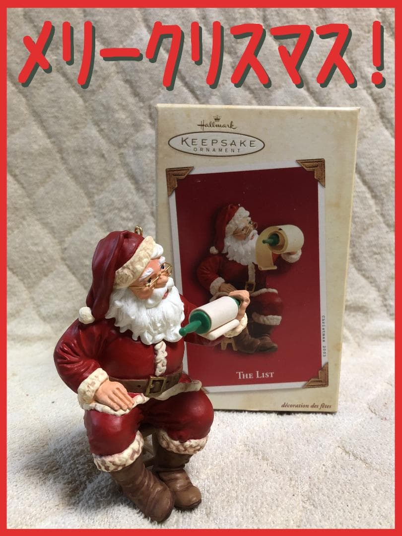 ホールマーク社製サンタクロースのオーナメント置物keepsake人形キープセーク新品、♥