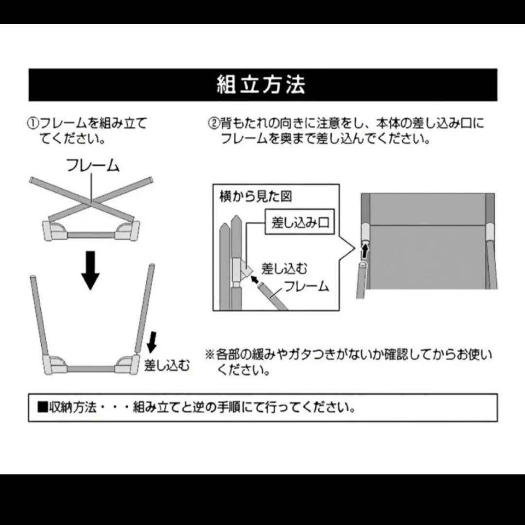 5個セット⭐️アウトドアチェア　椅子　キャンプ　テント内チェア　アウトドア　イス