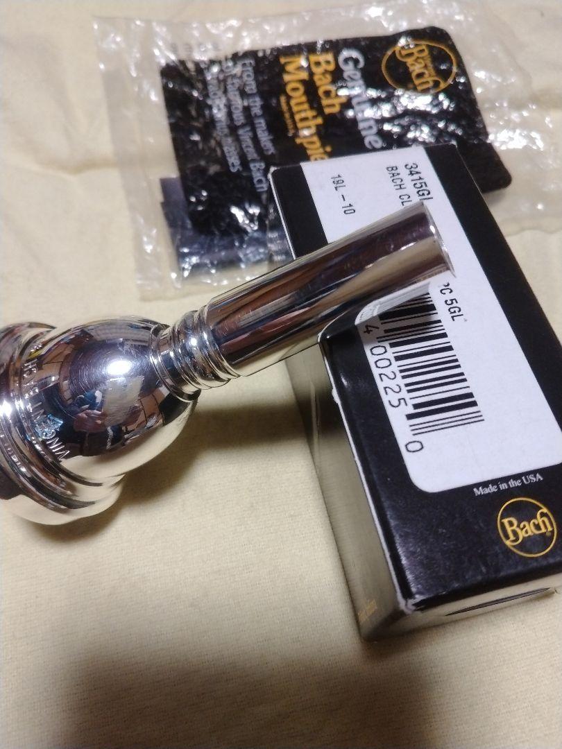 Bach 5GL トロンボーンマウスピース
