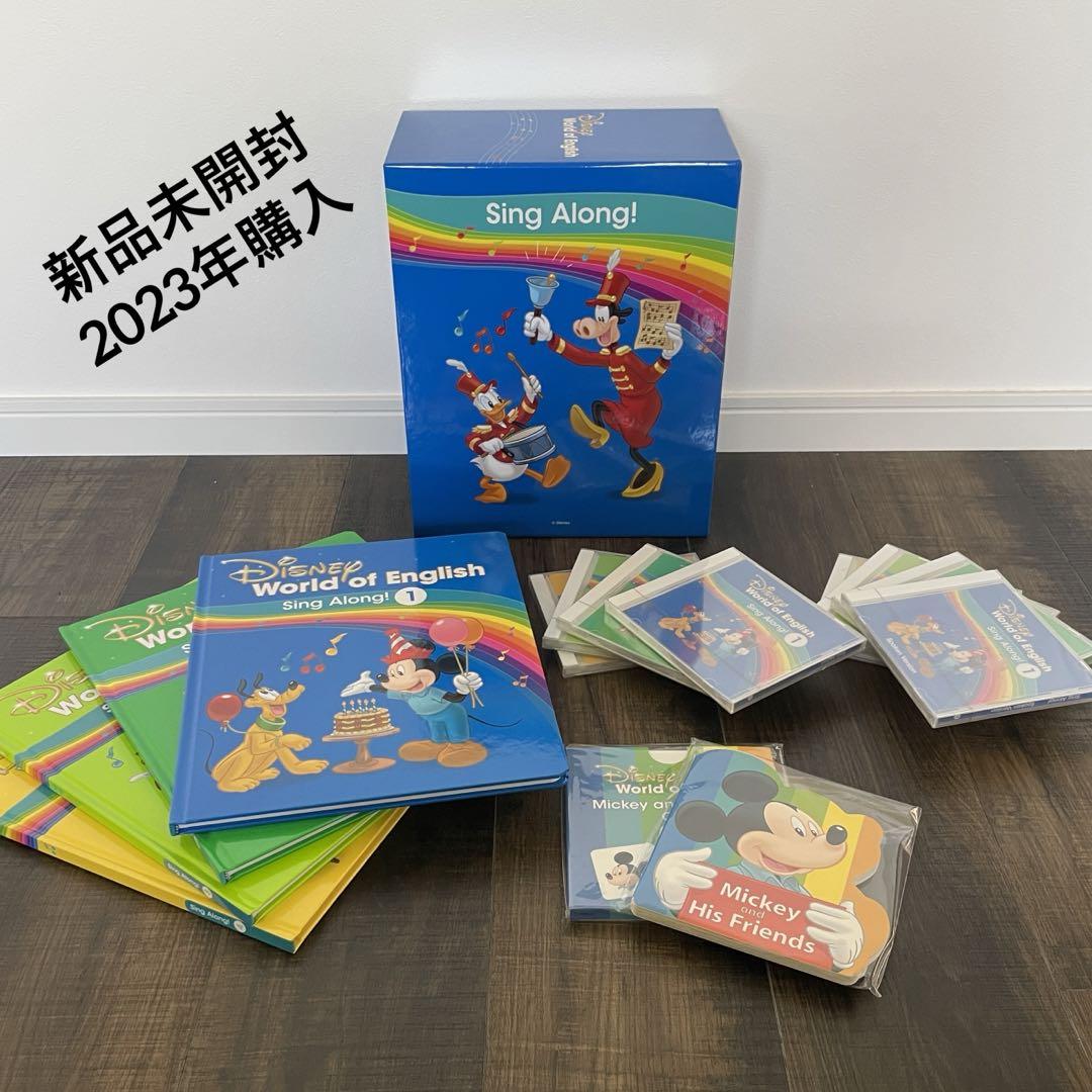 未開封新品】DWE シングアロング Sing Along! 歌詞絵本 最新版 未開封新品】DWE シングアロング Sing Along! 歌詞絵本 最新版