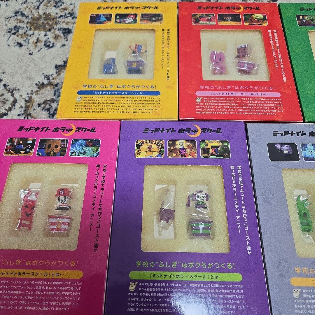 ミッドナイトホラースクール DVD