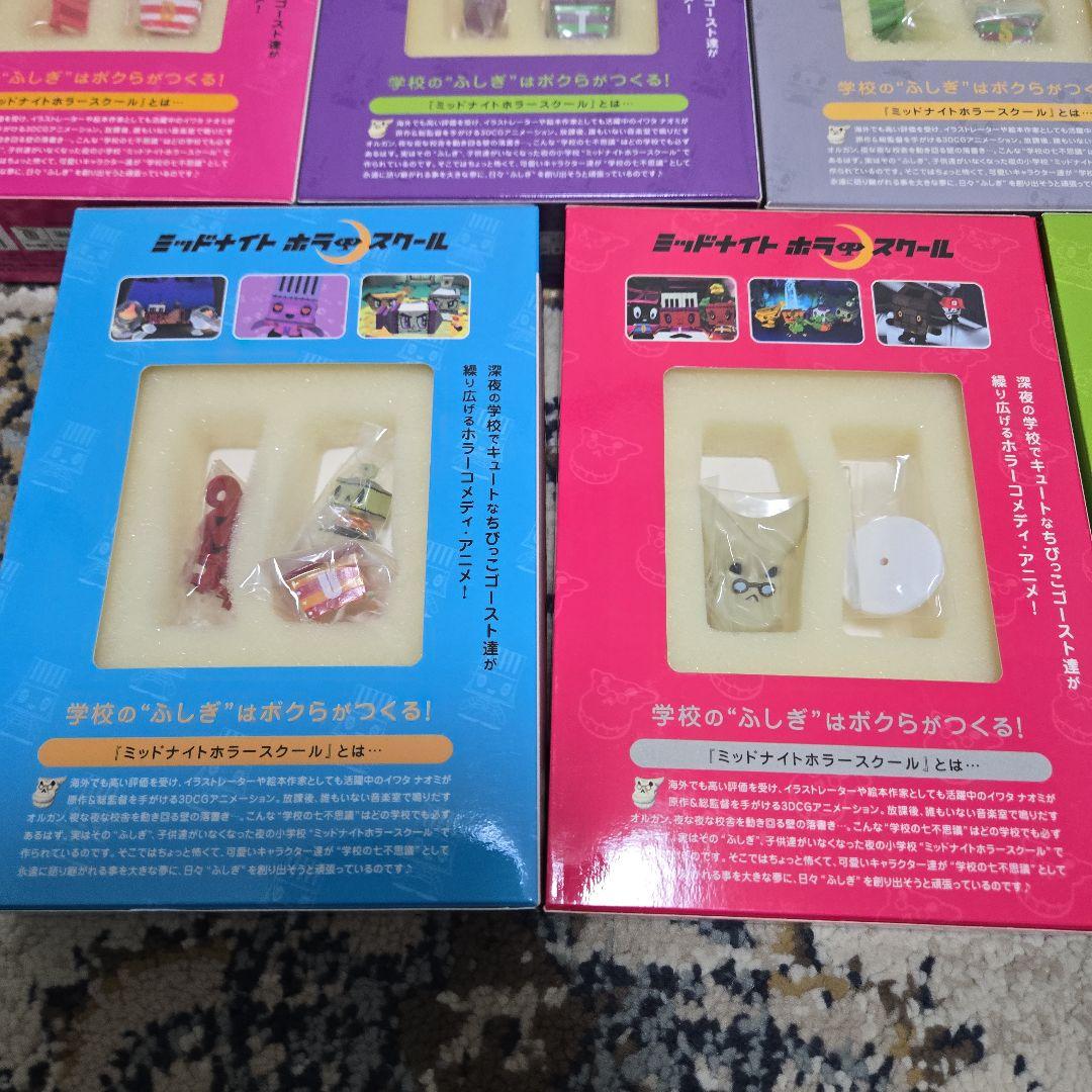 ミッドナイトホラースクール DVD