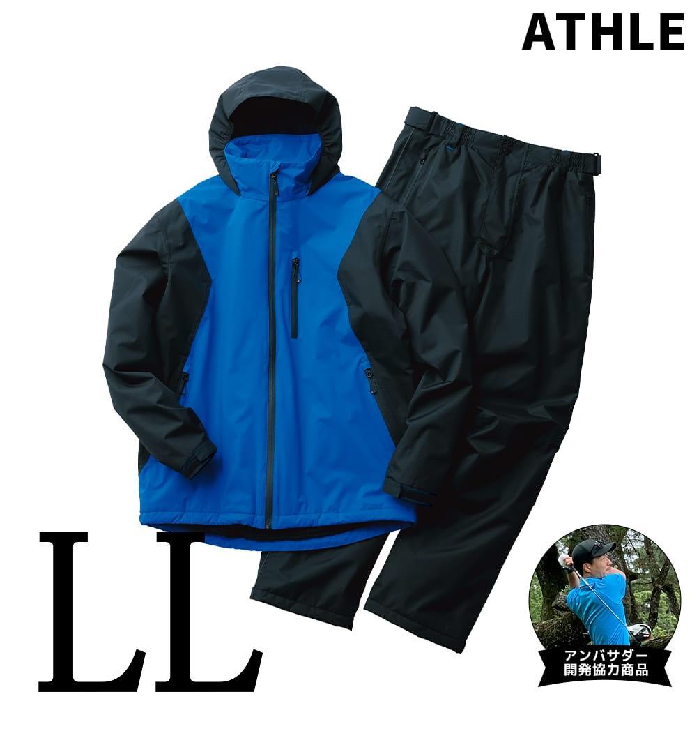 ワークマン イージス防水防寒スーツ LL 新品 アスレブルー