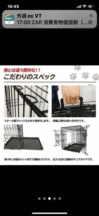 最新作好評 大型犬ゲージ fH7w2-m67870069333 SALE定番