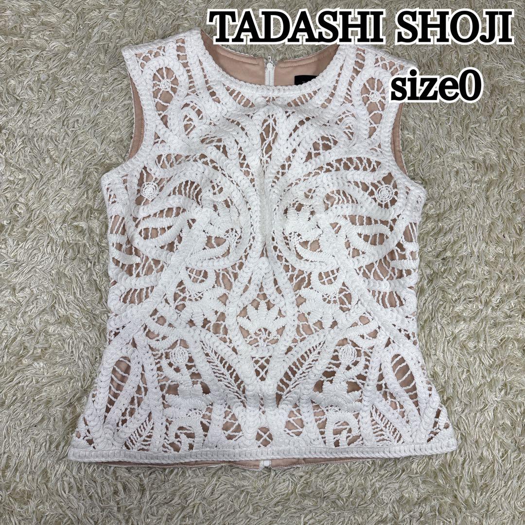 タダシショージ　トップス　ジップ　セレモニー　ブライダル　イベント　ドレス