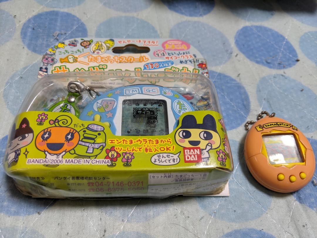 激安特価 キャラクターグッズ おもちゃ Consuladordcanarias Es 激安特価 キャラクターグッズ おもちゃ Consuladordcanarias Es