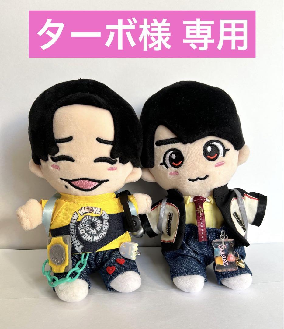 BON BON VOYAGE TOYSTYLE風衣装　ちびぬい服　長尾謙杜くん