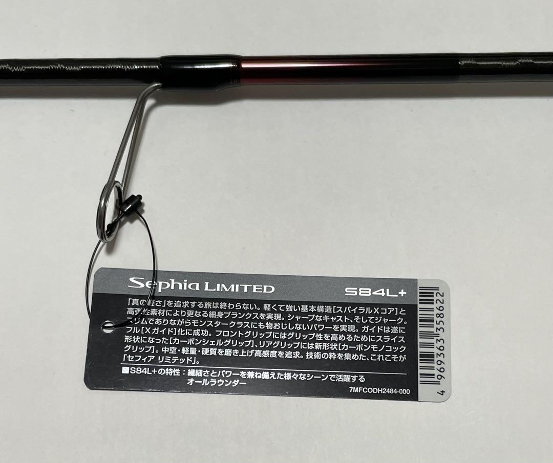 新品未使用25年製 シマノ セフィア リミテッド　S84L＋ エギング ロッド