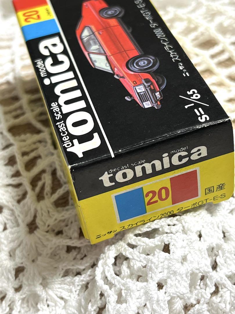 トミカ スカイライン2000ターボGT-E-S 1/65/黒箱