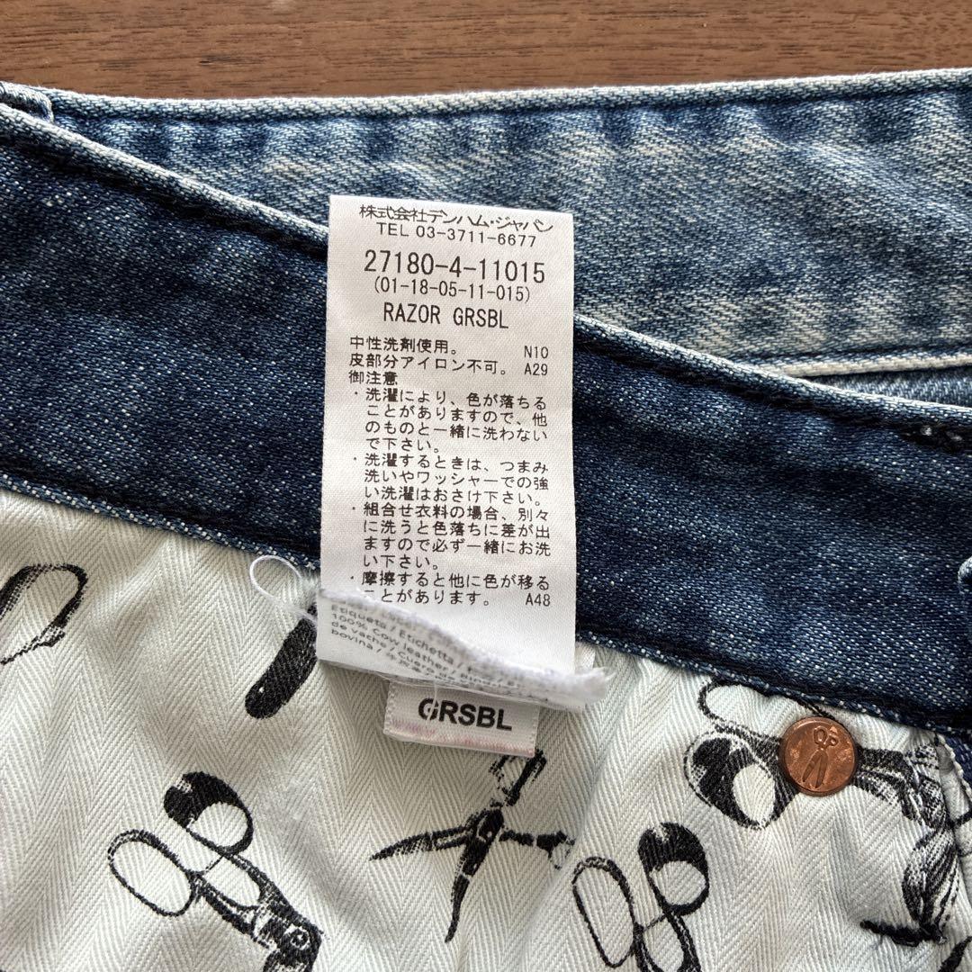 セルビッチ DENHAM RAZOR 28デンハム レイザー GRSBL