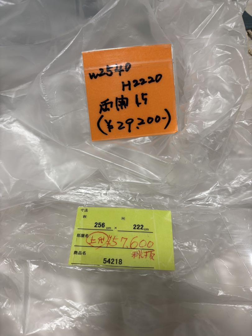 ダークグリーン レースカーテンセット|オーダー品