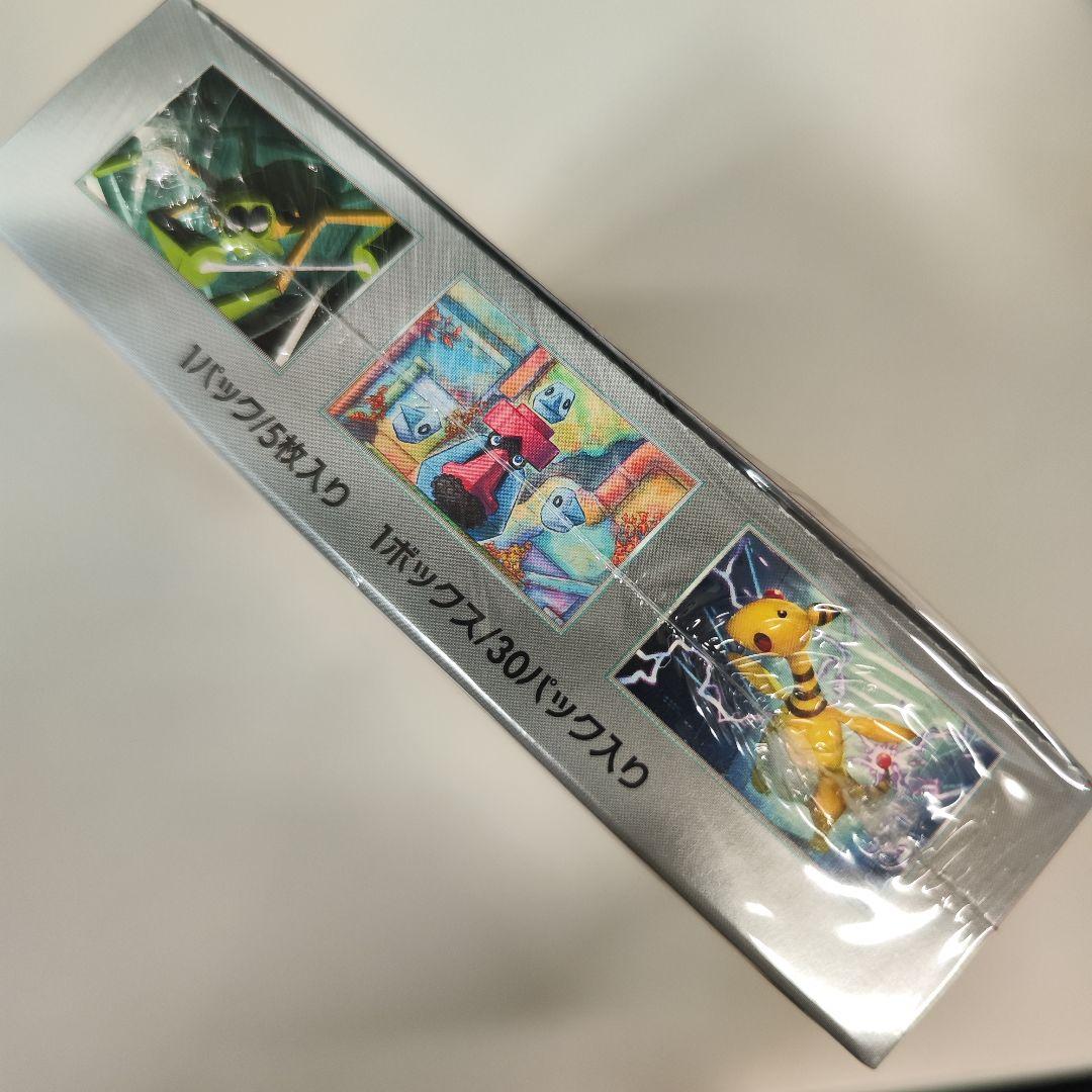 ポケモンカード ロケット団の栄光 ／ シュリンク付き未開封BOX 1箱 新品