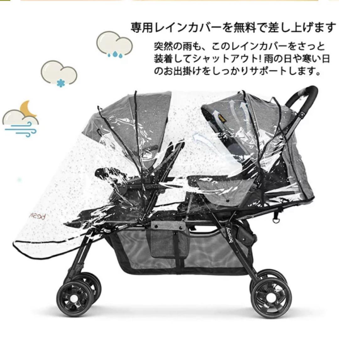 新品besrey ベビーカー 2人乗りベビーカーΩ