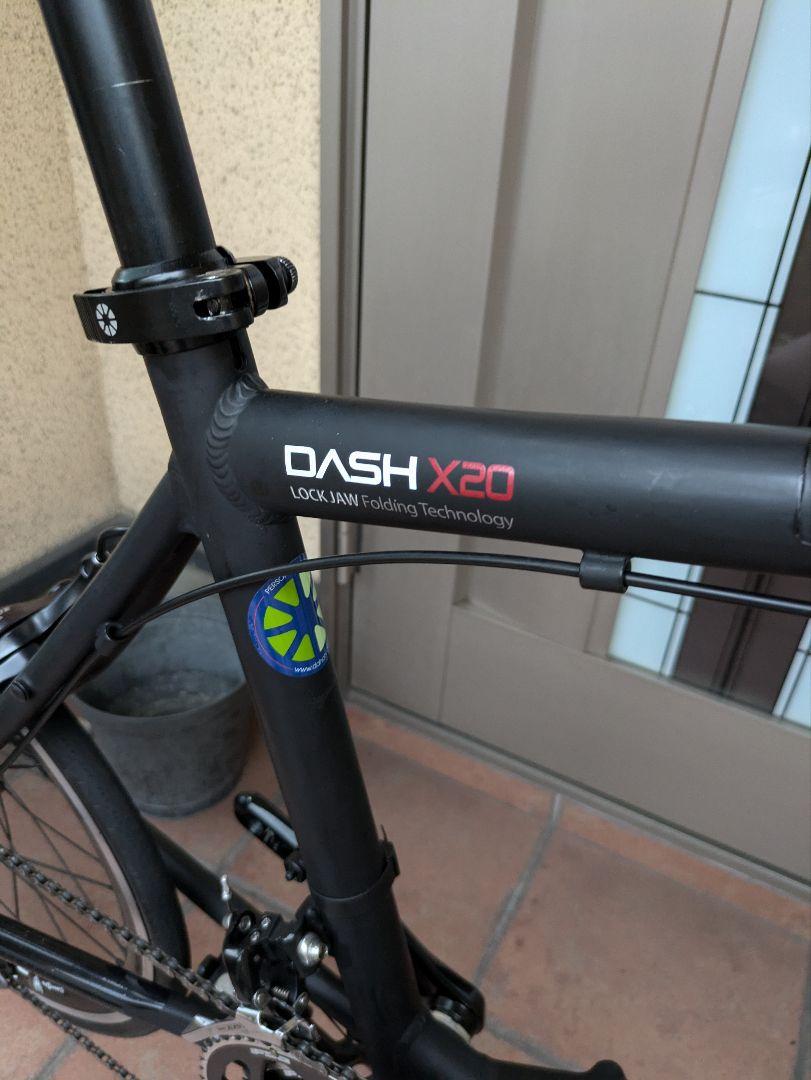 引き取り限定 ダホン DAHON DASH X20 105 5700 451 自転車