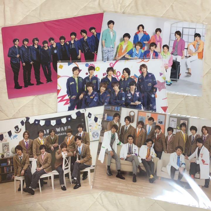 Hey!Say!JUMP NYC グッズまとめセット バラ売り可 Hey!Say!JUMP NYC グッズまとめセット バラ売り可